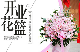 山西晋中灵石县南关镇桃钮村花篮配送